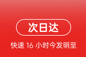 芜湖宣州机场邮寄航空货运 航空货运