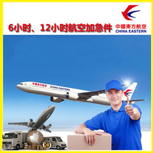 芜湖宣州机场邮寄公司谈空运的四大作用是什么